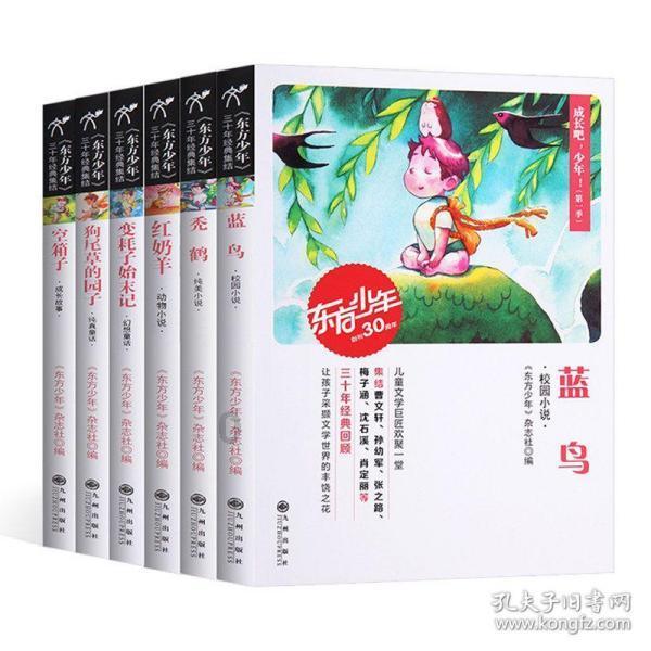 “朋克养生”的你,保温杯里还在随意放药材?这些“禁忌”你知道吗?