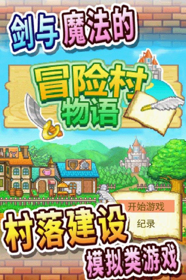 西瓜地逃生